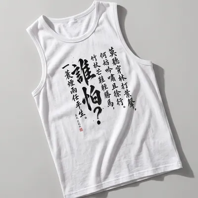 Chinese calligraphy design with elegant ink wash script on a white — printed on a tank top