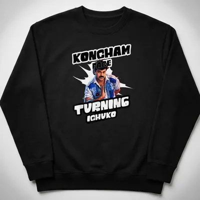 Digital illustration of a confident man with a mustache and humorous text. — printed on a unisex sweatshirt